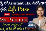 RITES Assistant HR Recruitment 2026 Apply Online | Govt Jobs for Degree Freshers