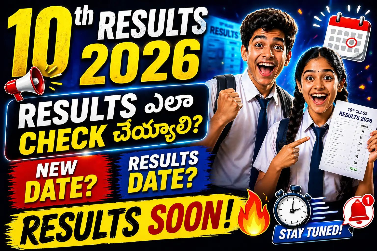 AP TS 10th Results 2026 | Check Now